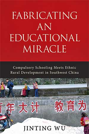 wu_fabricating_educational_miracle